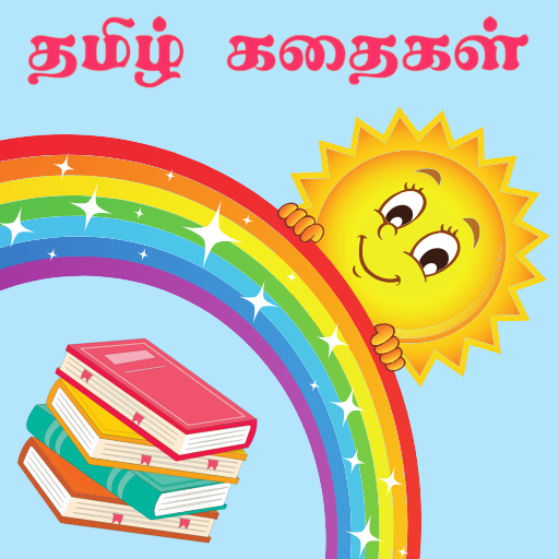 Kids Tamil Stories