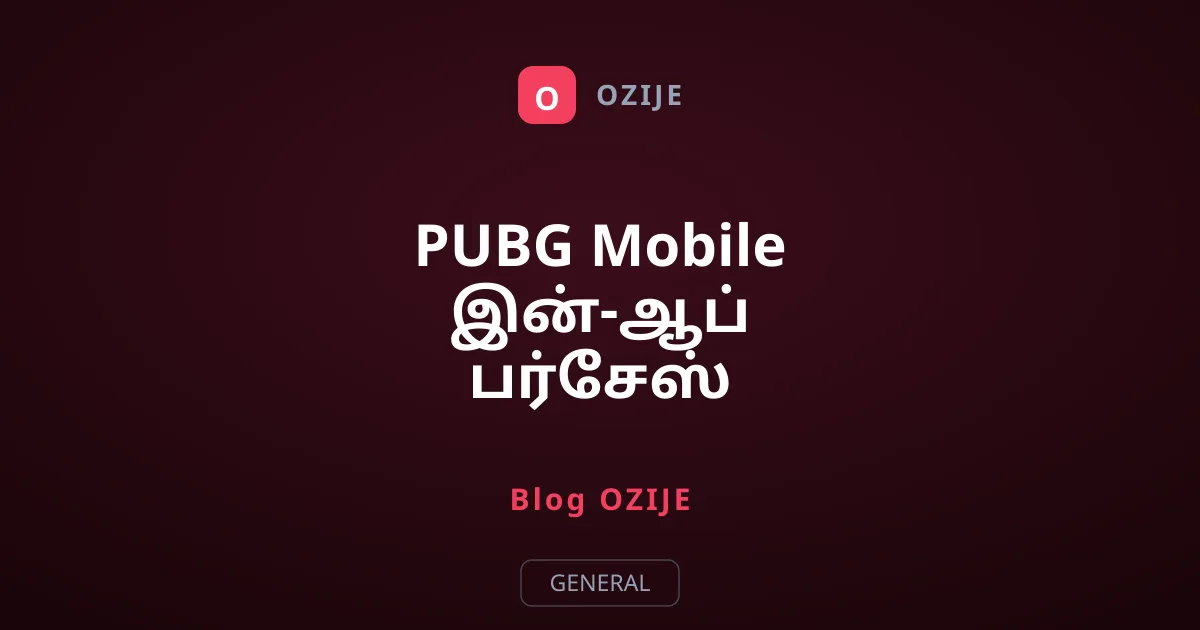 PUBG Mobile இன்-ஆப் பர்சேஸ் தடுப்பது எப்படி?