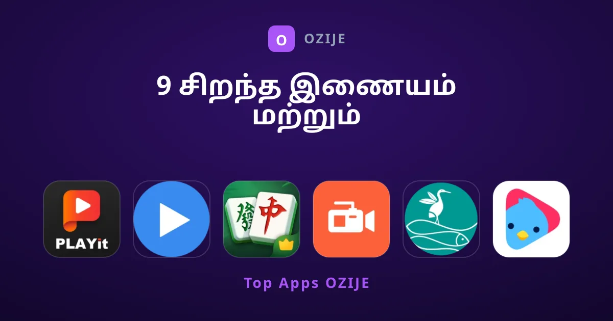 9 சிறந்த இணையம் மற்றும் பொழுதுபோக்கு செயலிகள்
