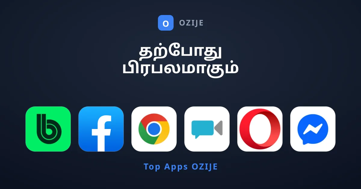 தற்போது பிரபலமாகும் சிறந்த தகவல் தொடர்பு செயலிகள்